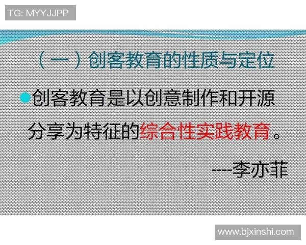 上海排球队的战术运营体系解析与实践探索